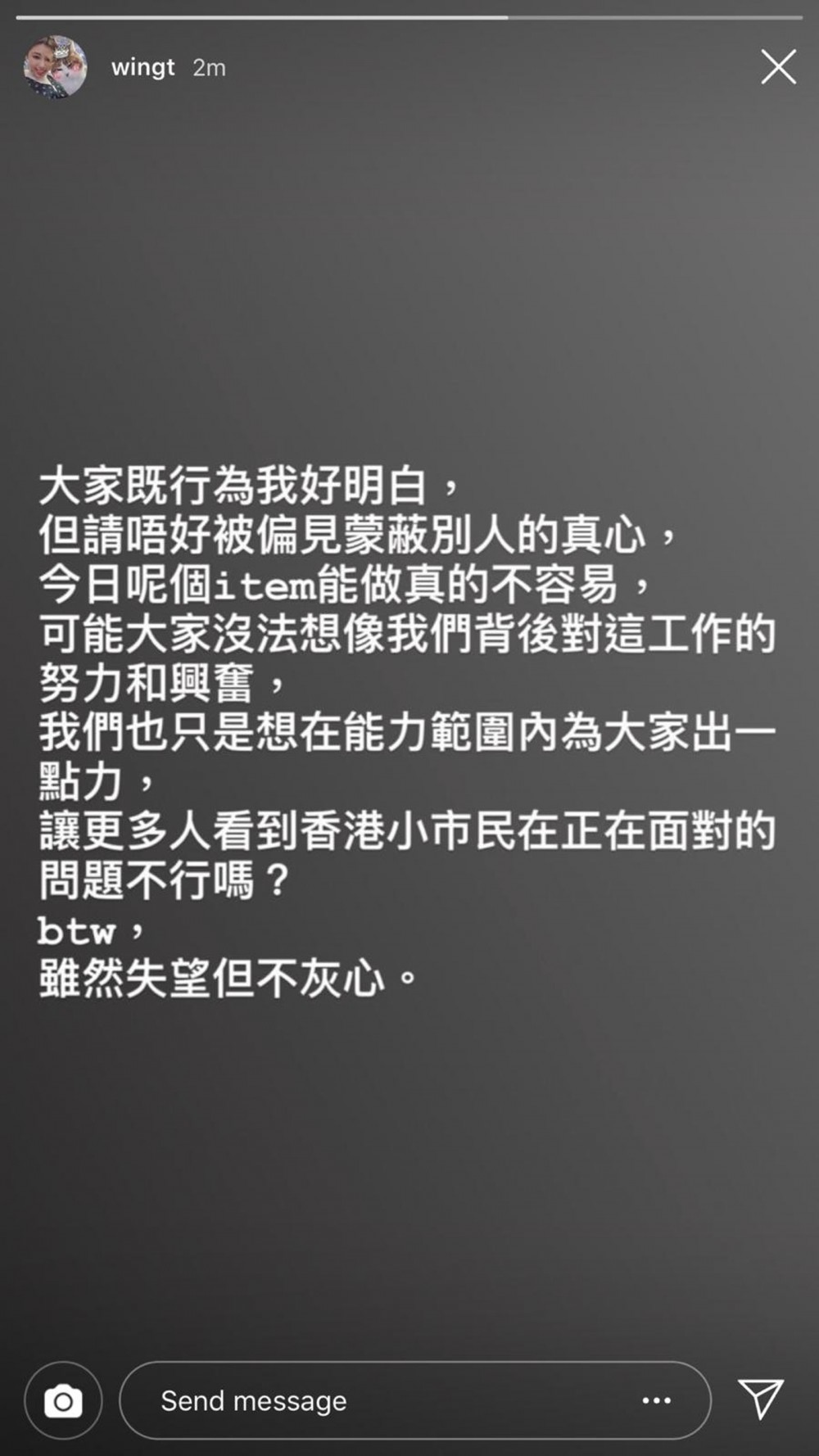 林泳淘ig