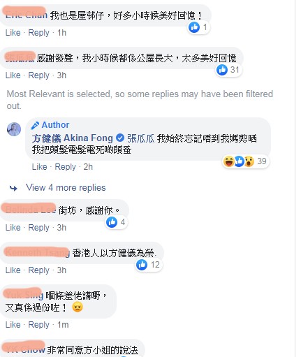 方健儀