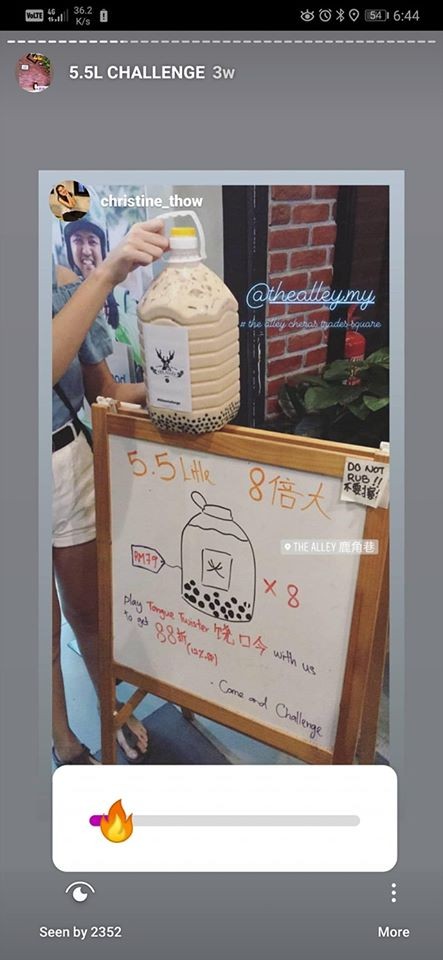 鹿角巷5L珍珠奶茶