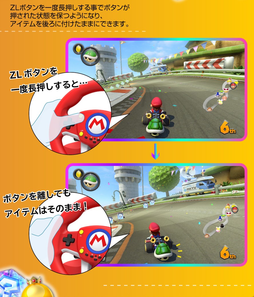 SSSMARIOKART10
