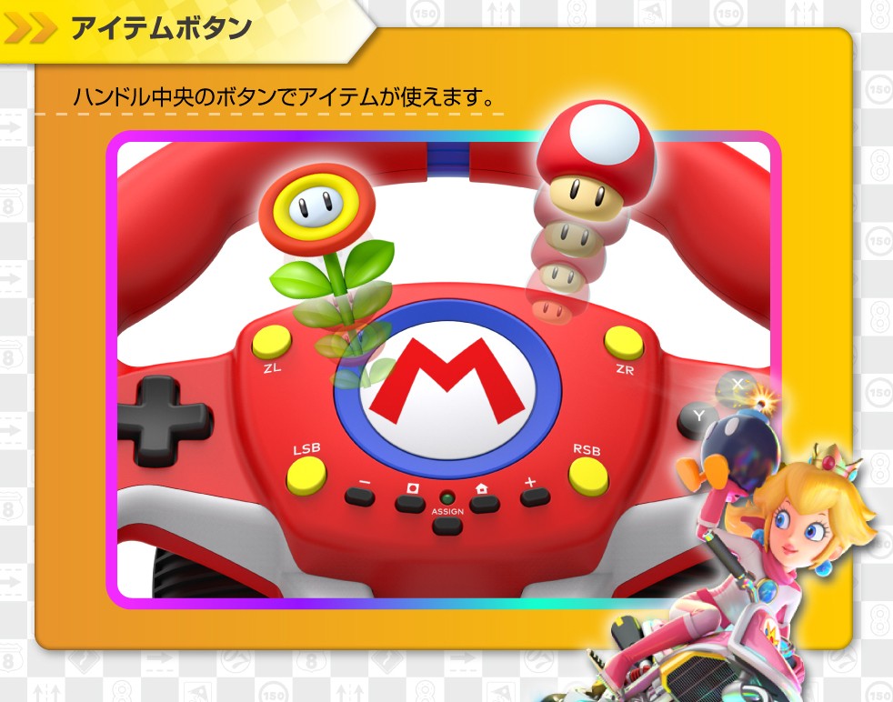 中間大大個「M」字同樣也是按鈕來