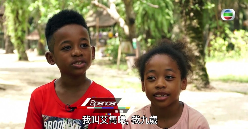 港女遠嫁尼日利亞