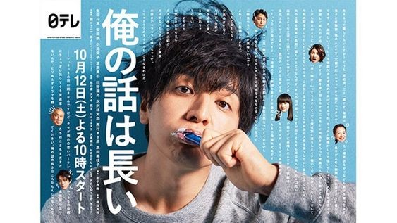 《我的話很長》