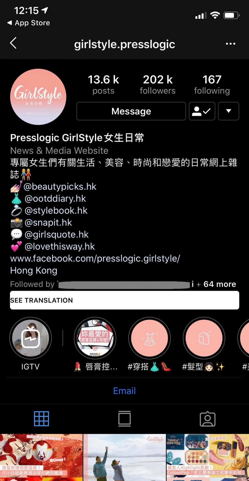 同樣也是受到本身手機顯示模式而自動改變