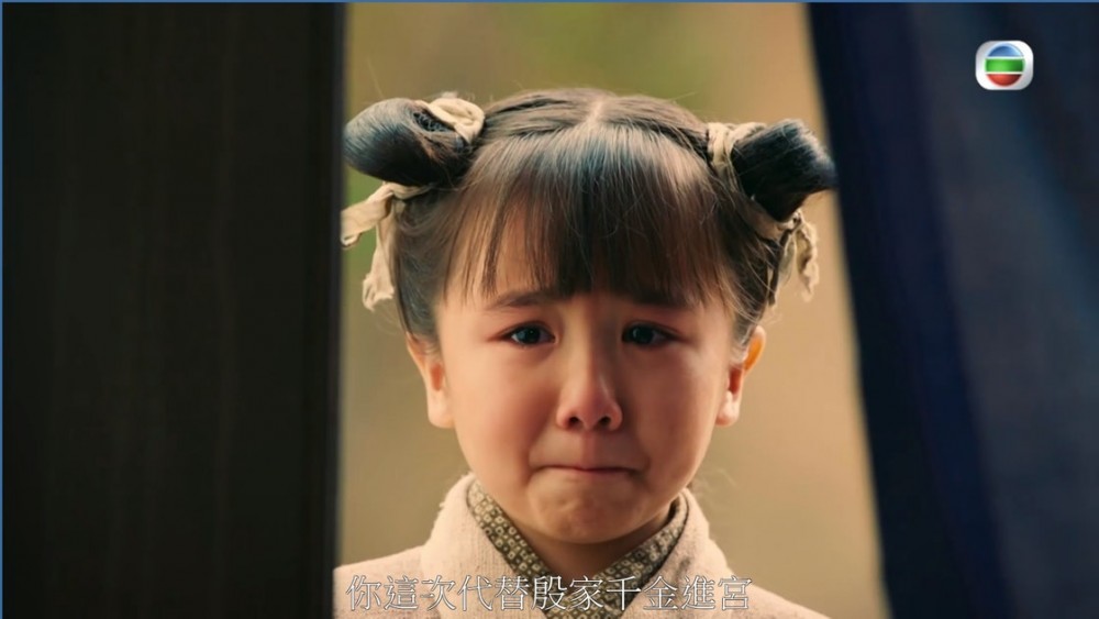 無綫重頭劇《宮心計2深宮計》飾演童年版元玥 (劉心悠角色)