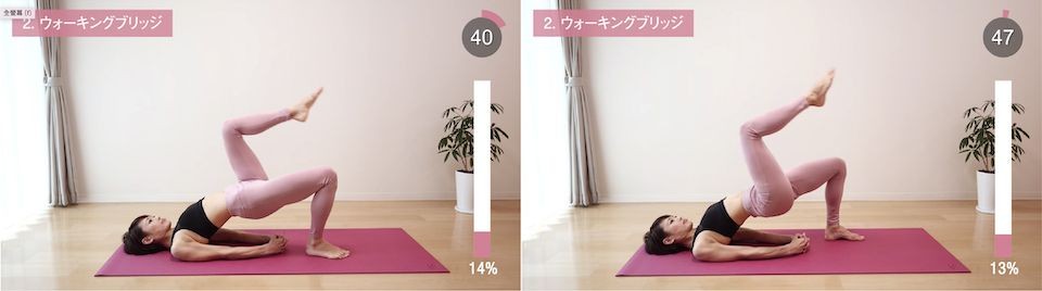 瘦大腿操