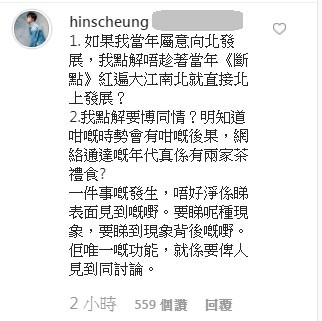 一件事嘅發生,唔好淨係睇表面見到嘅嘢。