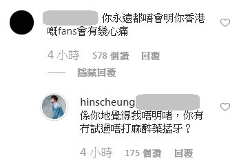 係你地覺得我唔明啫,你有冇試過唔打麻醉藥掹牙?
