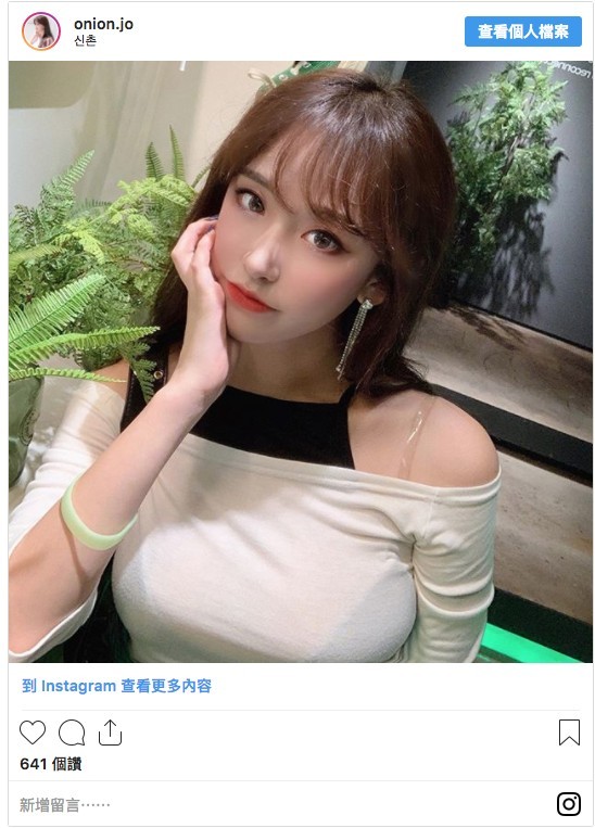 IG@onion.jo
