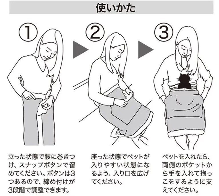 這款有「寵物專屬口袋」的毛毯就強調主人一定要先把毛毯的兩側捲好