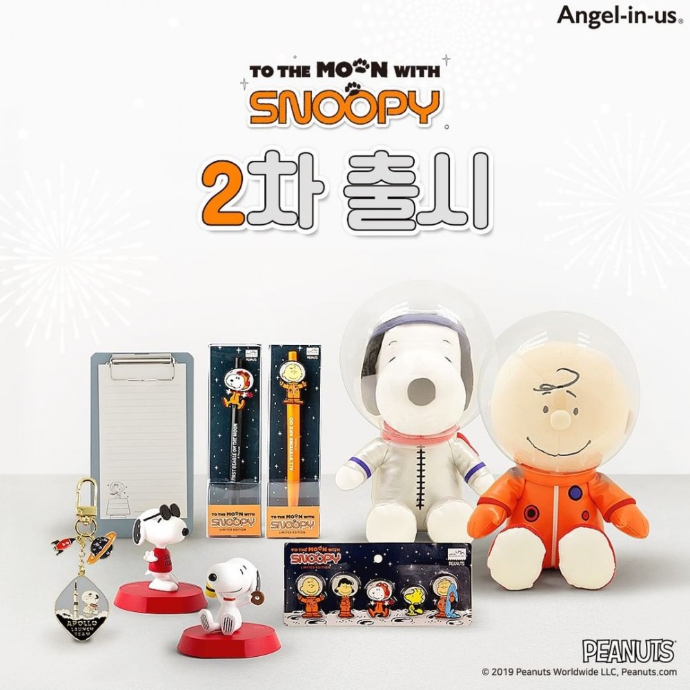 angelinus-official-海報