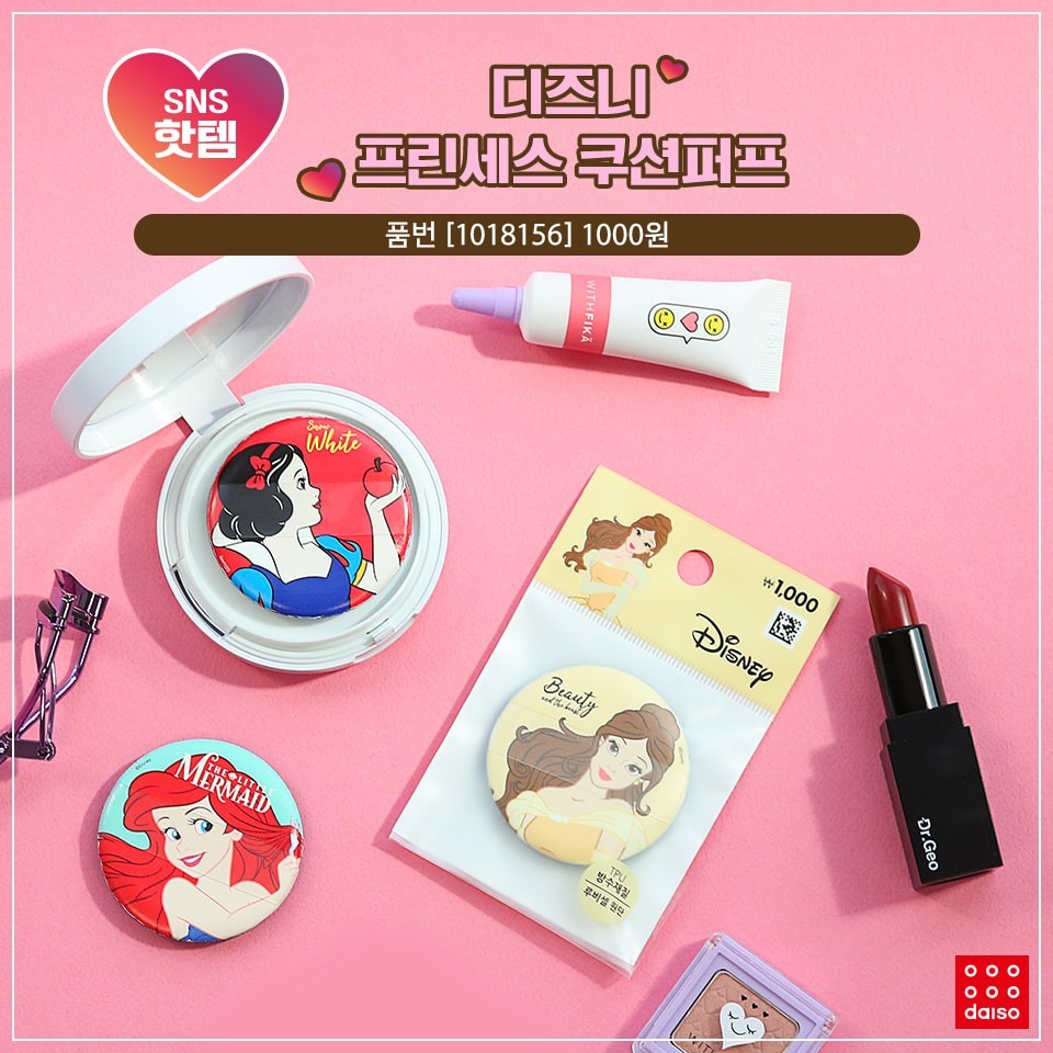 迪士尼氣墊粉撲 ₩1,000