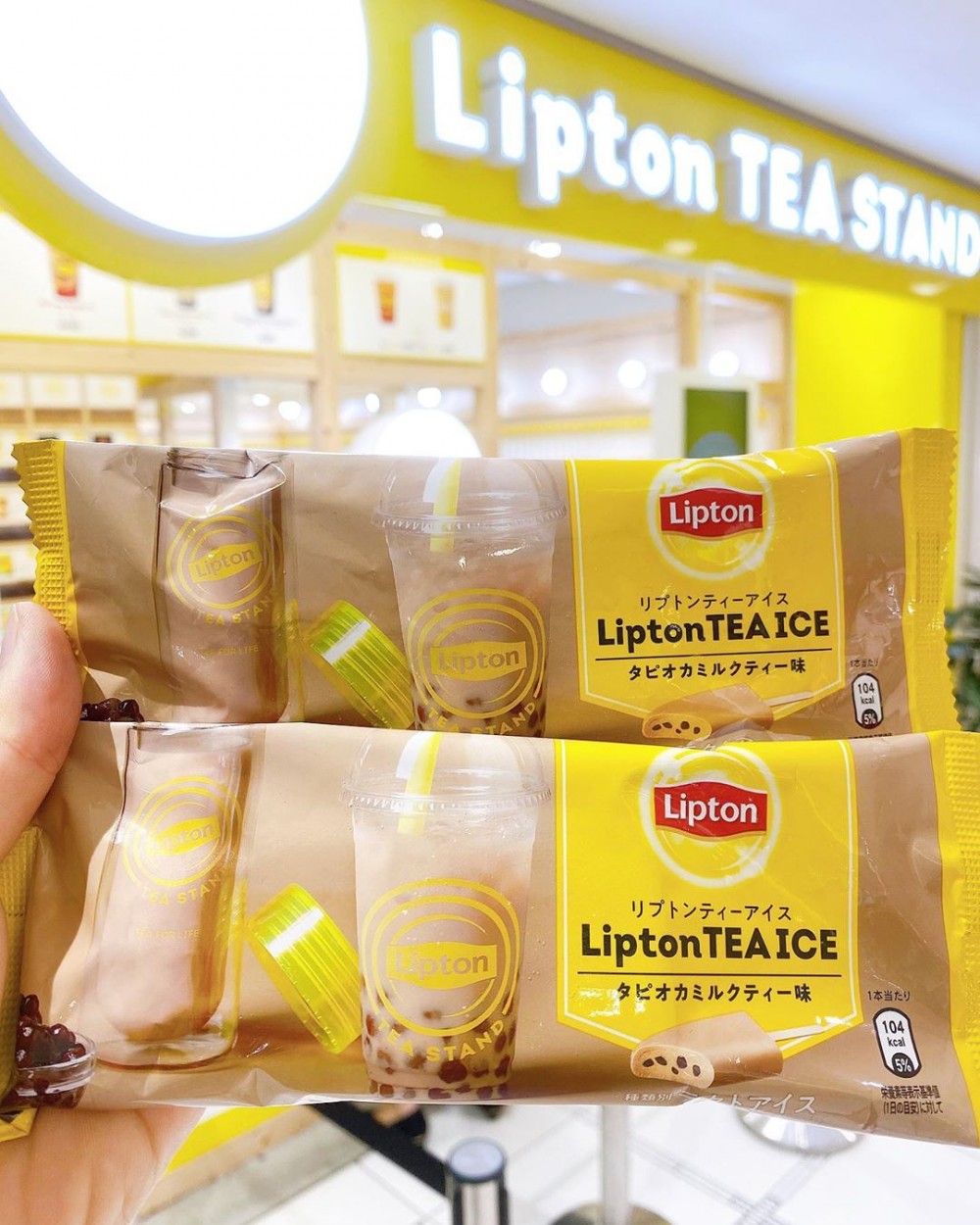 日本公司有著國民雪條之稱的「嘎哩嘎哩君」(ガリガリ君)與Lipton聯乘合作