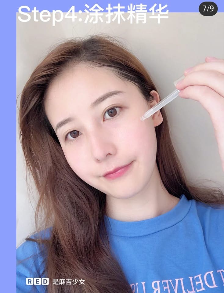 熱敷後是保養皮膚的黃金時間