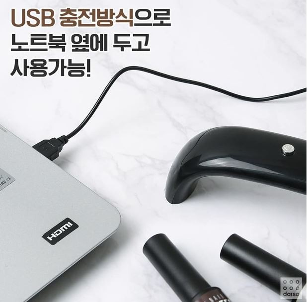 這個美甲光療燈還可以以 USB 充電使用,是不是讓你超心動的!