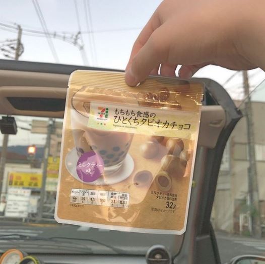 想必大家都一定會立馬想起超有創意而且又熱愛珍奶的日本吧!(笑)