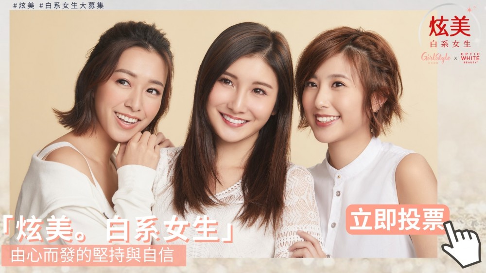 Colgate_Voting Banner_Editorial