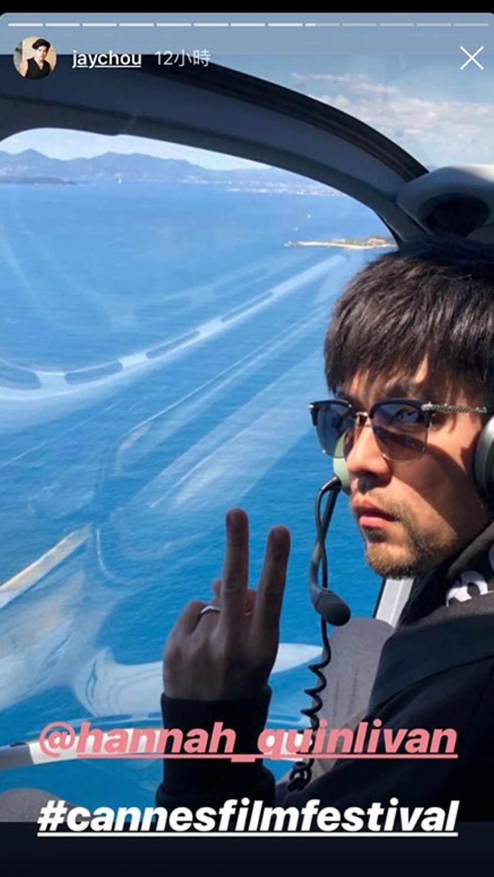 SSSJAYCHOU0003
