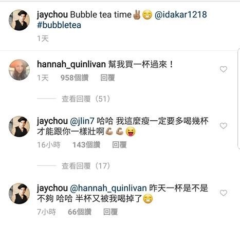 SSSJAYCHOU0004