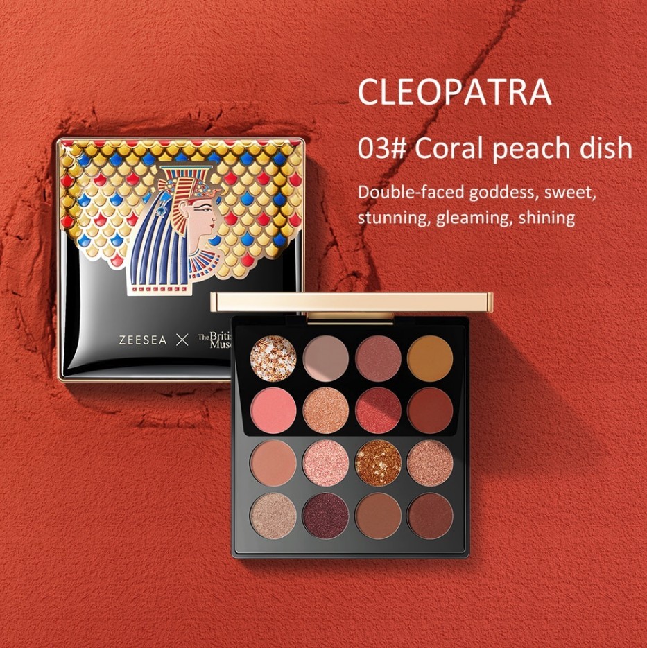 古埃及16色眼影盤