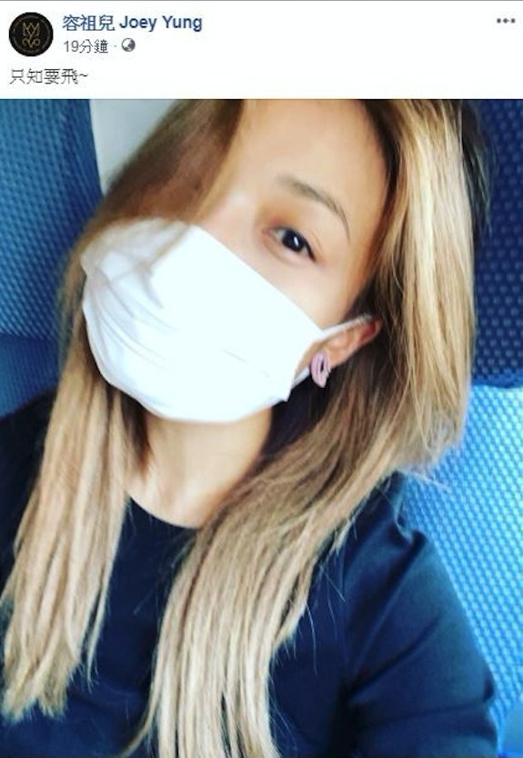容祖兒貼戴口罩頭髮遮眼相