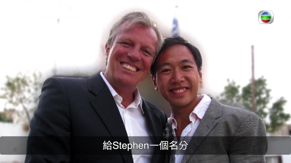 嫁到這世界邊端3比利時Stephen和Christian