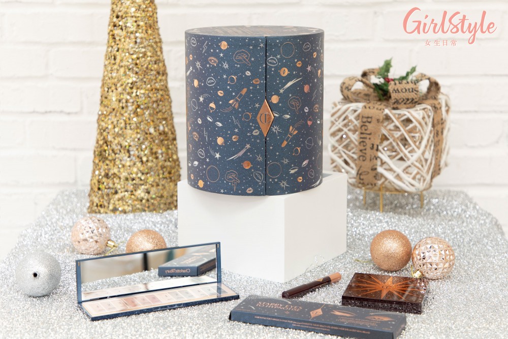 Charlotte Tilbury Glittering Galaxy of Make-up Magic 聖誕倒數月曆