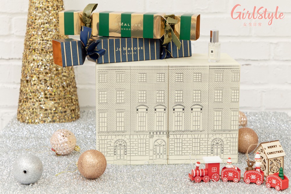 JoMalone London聖誕倒數日曆