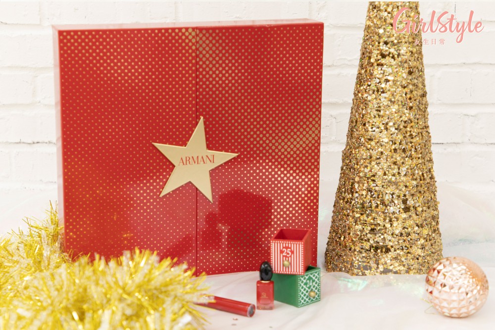 GIORGIO ARMANI Beauty 2019 ADVENT CALENDAR 聖誕倒數月曆