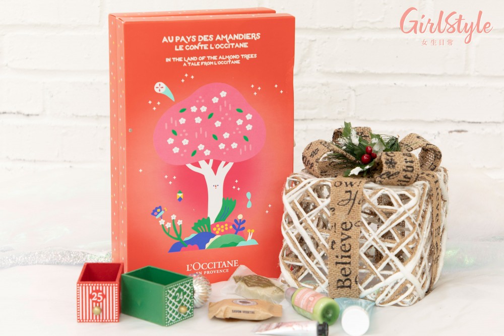 L'OCCITANE 2019 南法童話聖誕倒數驚喜日曆
