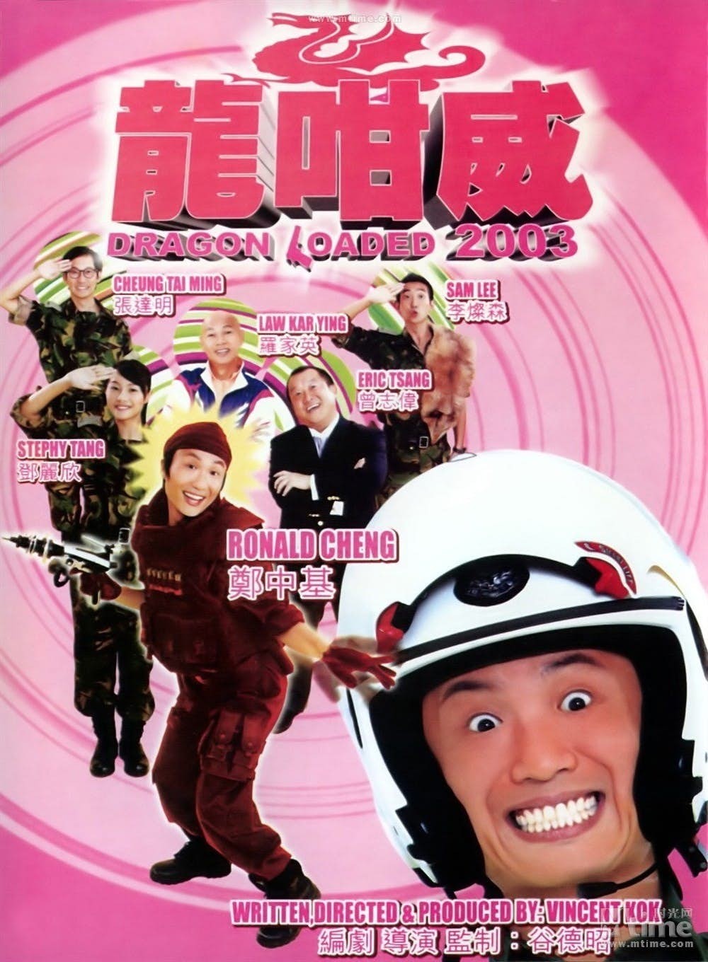 ssshkmovie09
