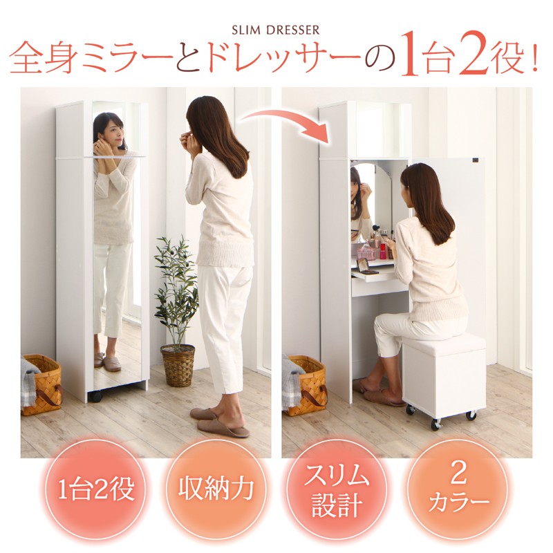 日本新堆的「化妝品收納櫃」,讓你可以更分門別類的擺放好美妝品