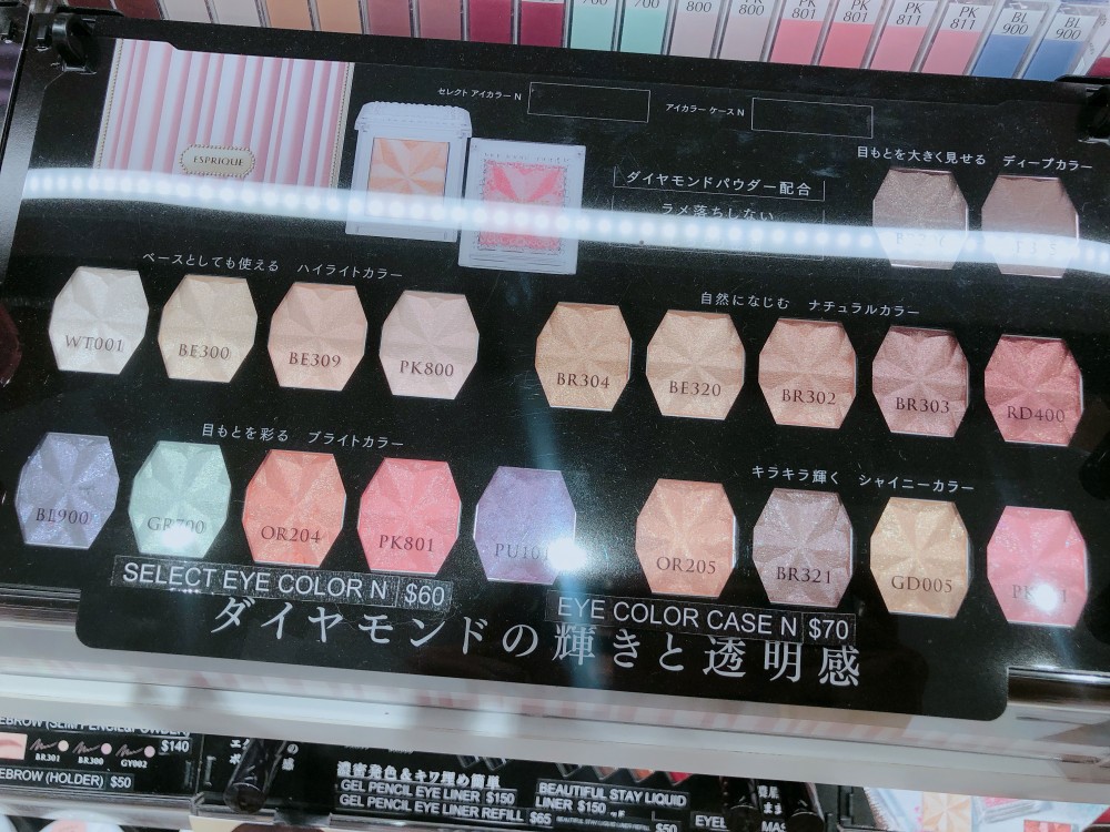 @cosmestore0=3