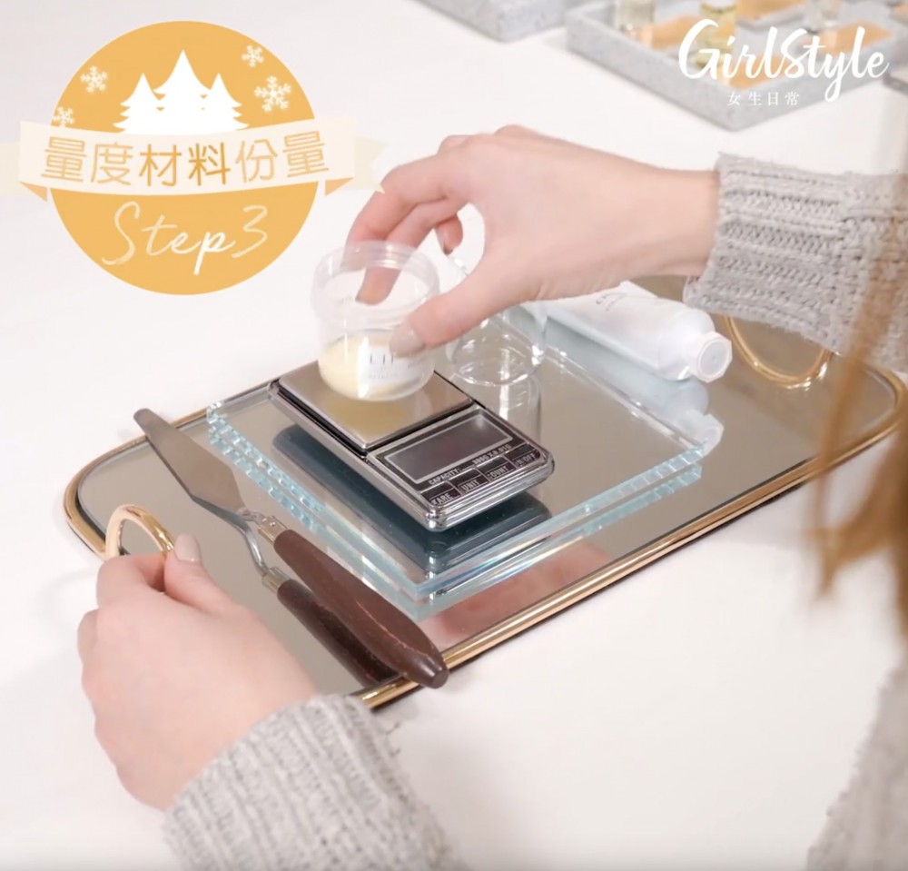 量好各種份量
