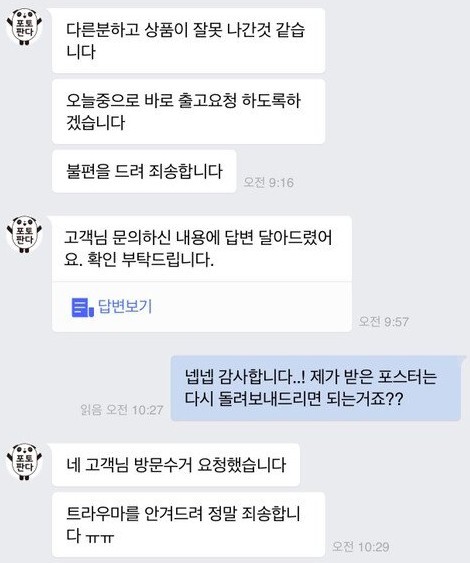 螢幕快照 2019-12-26 下午2.07.12