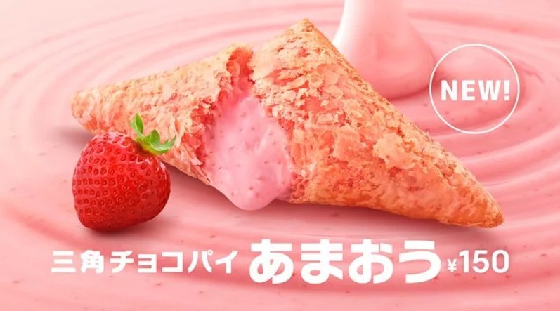 麥當勞三角草莓朱古力批