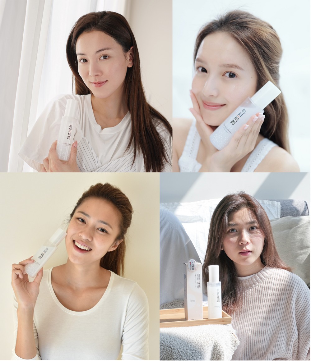 Hada Labo
