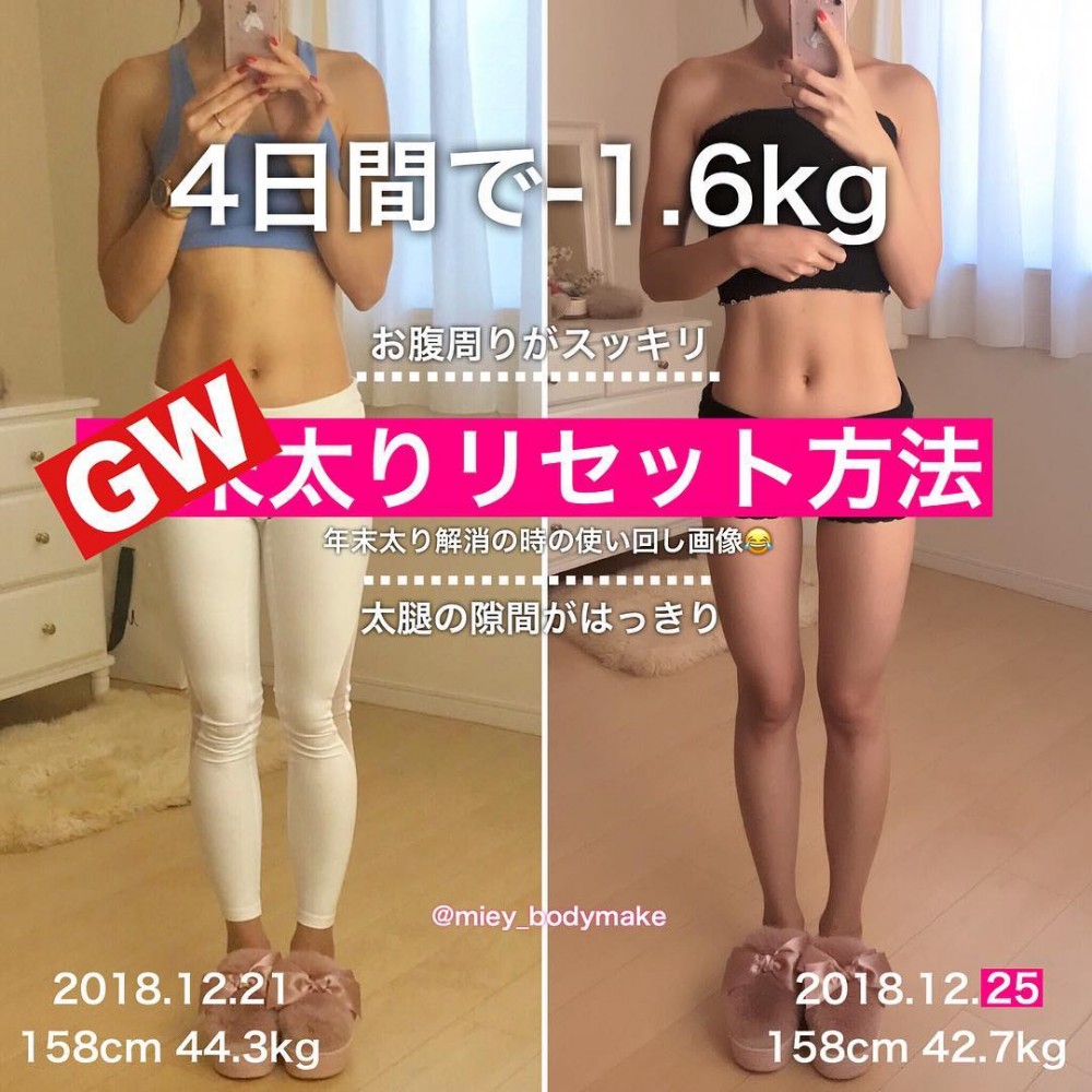 一位日本女教練教3招甩肉秘訣,不但4日就已經成功減到1.6kg,更腰線明顯變得緊實和大腿瘦出縫