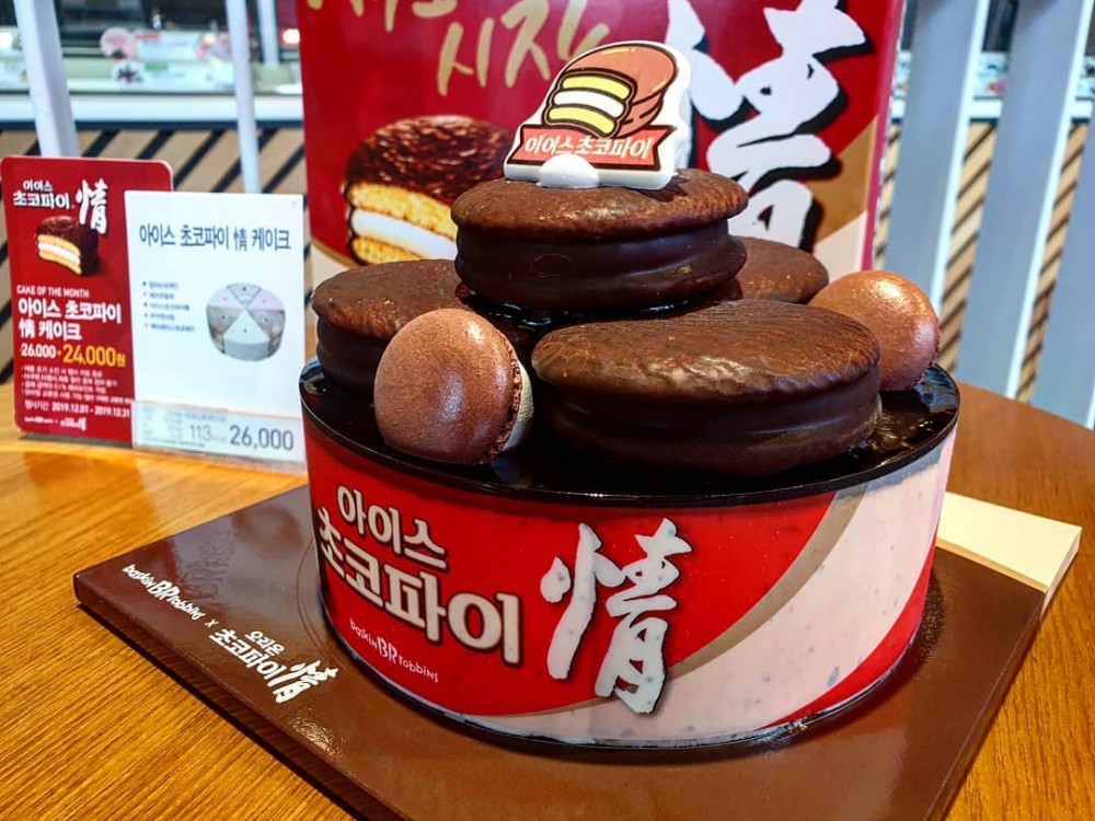 惰朱古力蛋糕