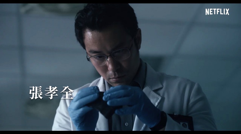 劇中的男主角由張孝全擔任,他是患有亞斯伯格症的天才鑑識官「⽅毅任」