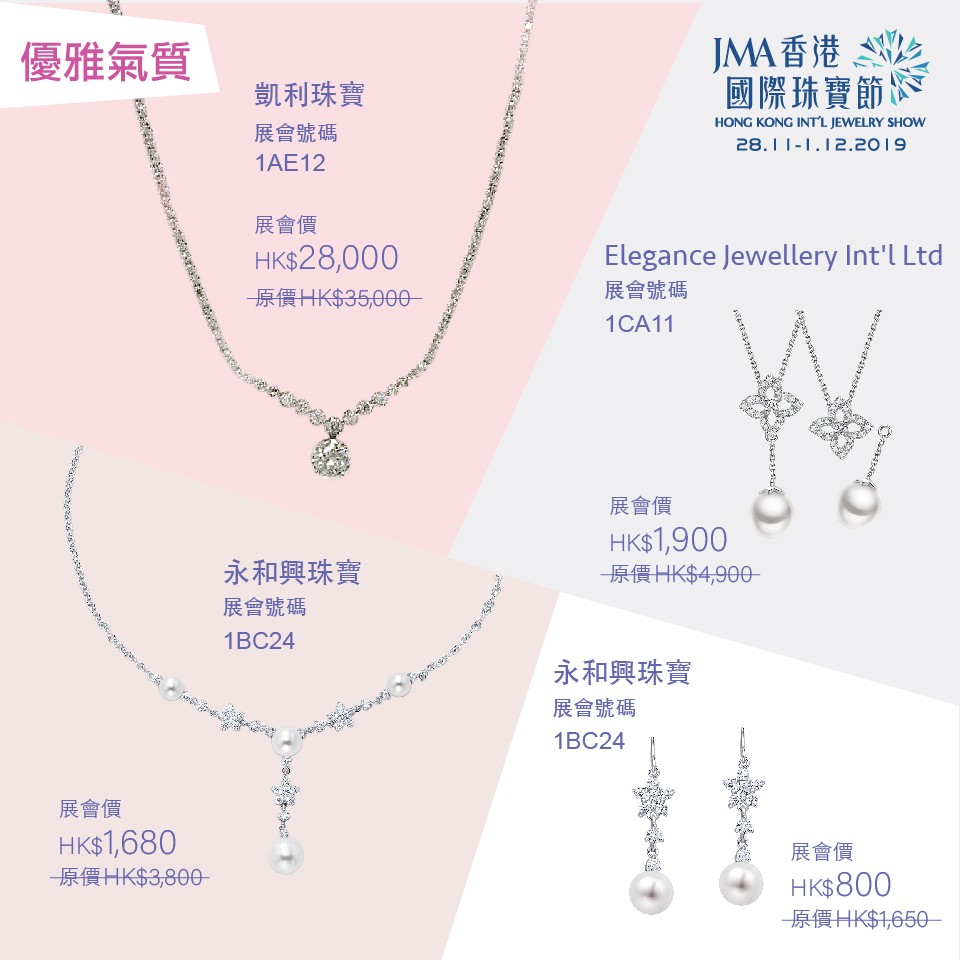 Facebook Ad 優雅氣質_v2_OUTLINE_2