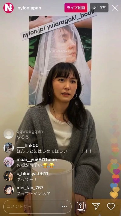 她直率指就算開了IG 也可能會很慢才更新