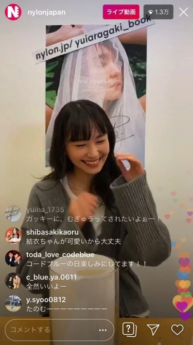 直播已經開始也不知道,因為沒有主持人訪問和帶節奏,過了一會又不知自己應該講聲什麼,不停問問題的結衣真的好萌!