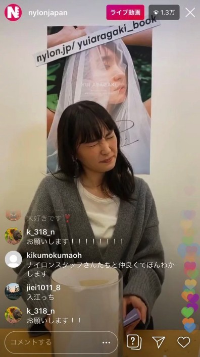 她又指不過未來不知道會不會開IG,笑稱:「但我現在每日都想做的,並不是發放IG,而是好好睡一覺!」