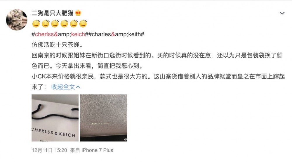 Screen Shot 2019-12-20 at 4.17.28 PM