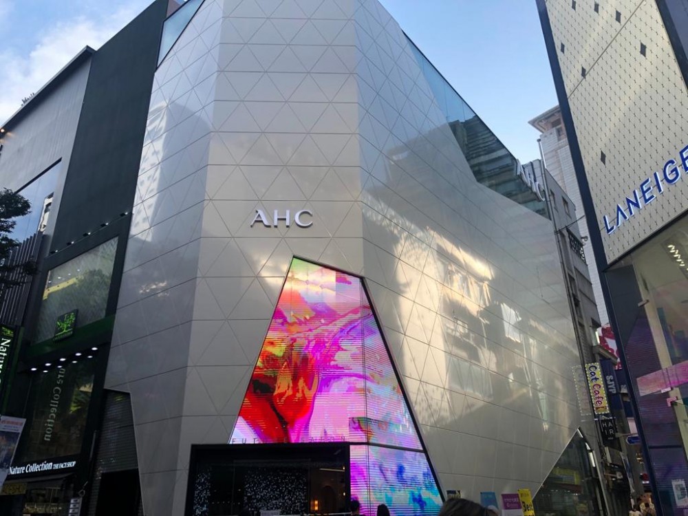 AHC