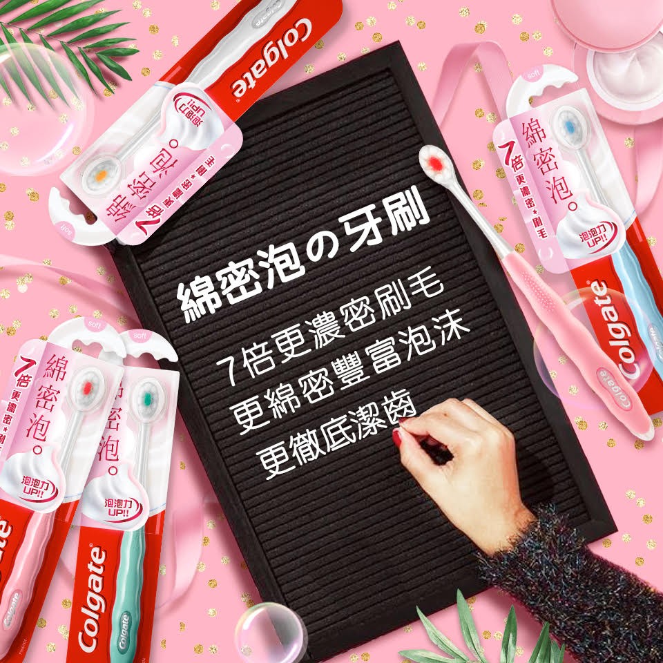 Colgate