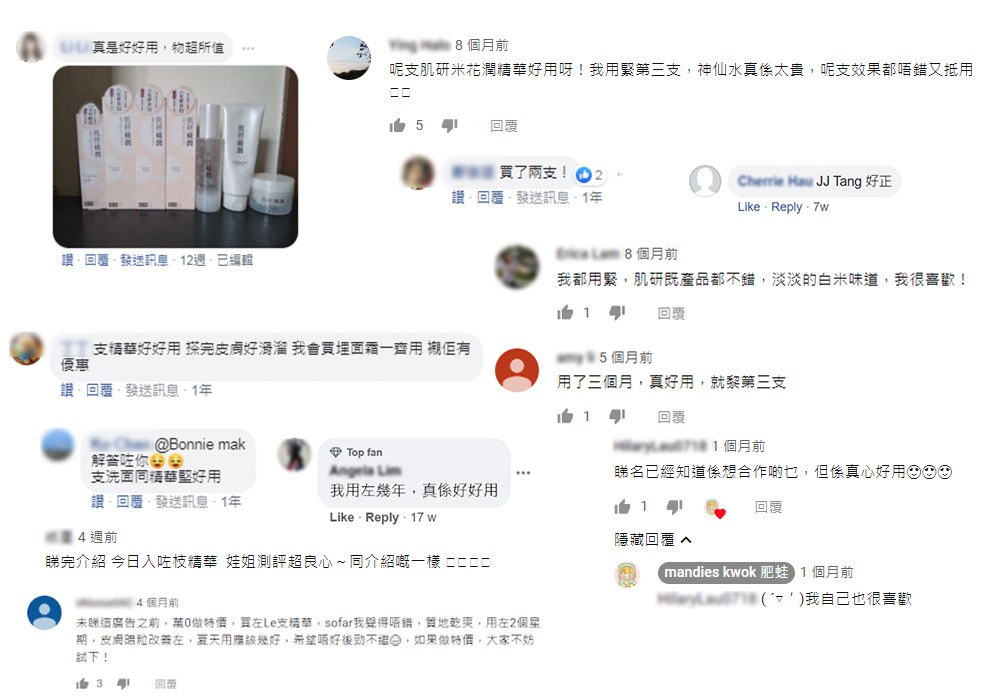 comments
