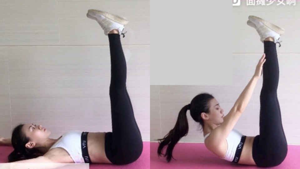 首先平躺在地上，接著將雙腿伸直抬高，以腹部及臀部力量去平衡，之前好像做sit-up一樣