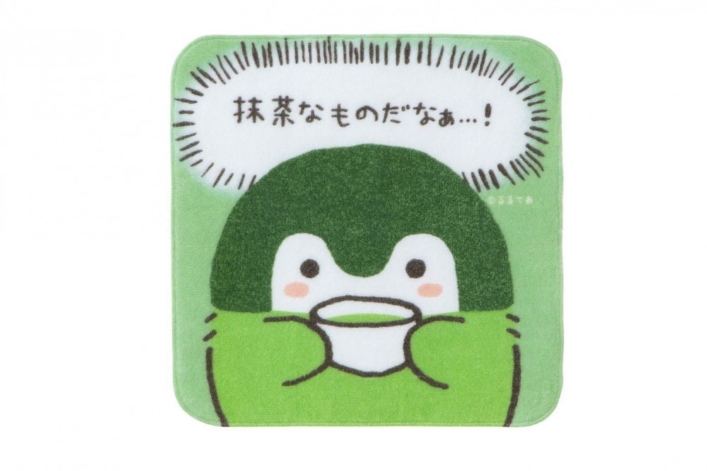 sssgreenteacute3